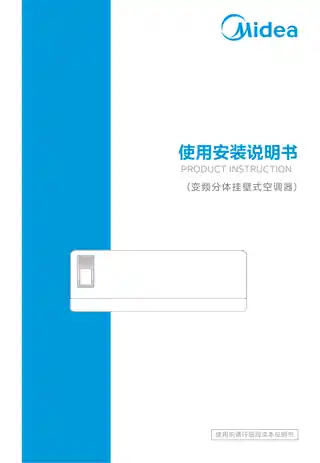 Midea美的 KFR-35GW__N8XF1-1变频分体套机美的